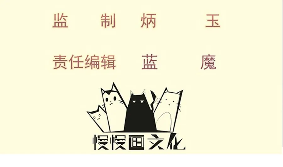 绝世剑神百科漫画,第199话 记忆4图