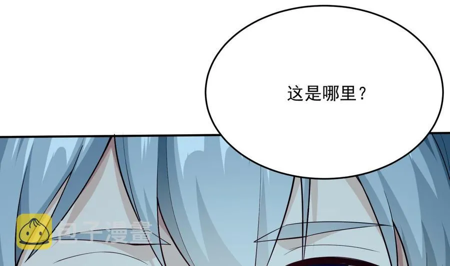 绝世剑神百科漫画,第212话 幻象5图