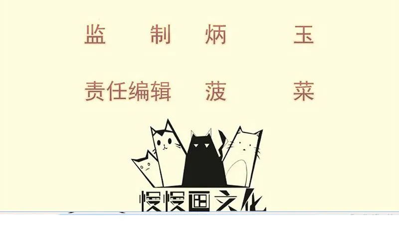 绝世剑神百科漫画,第90话 顿悟！秒杀！4图
