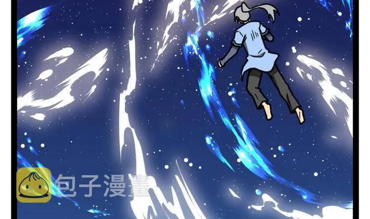 绝世剑神超前更新漫画,第20话 小鼎的功效4图