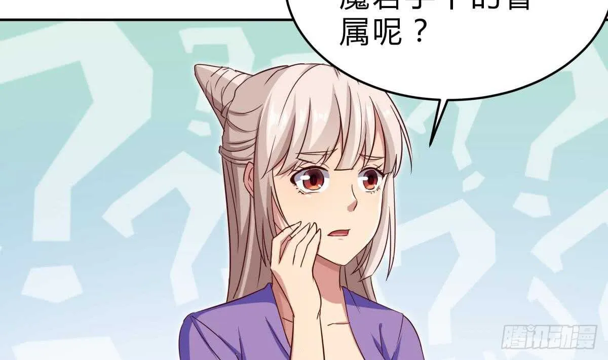 绝世剑神百科漫画,第153话 失传的功法5图