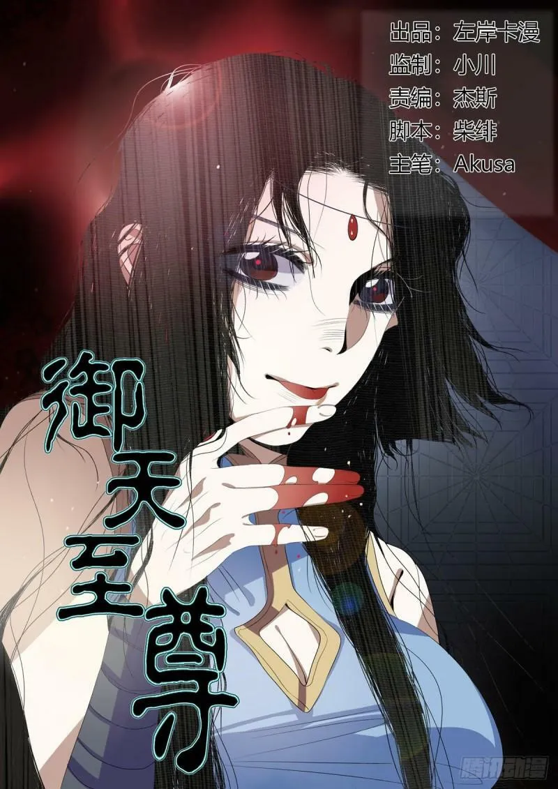 第11话3