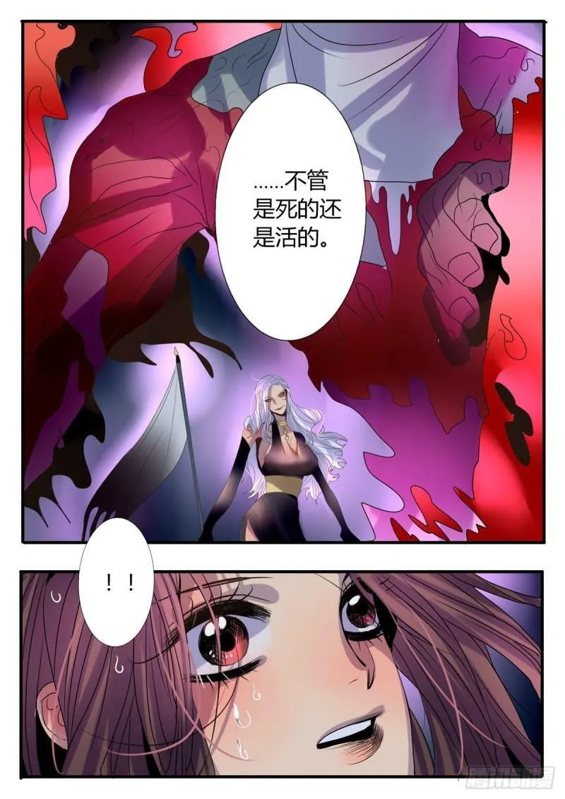 第17话3