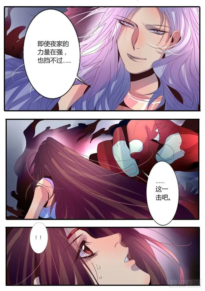 第18话1