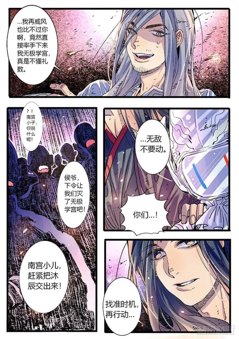第58话1