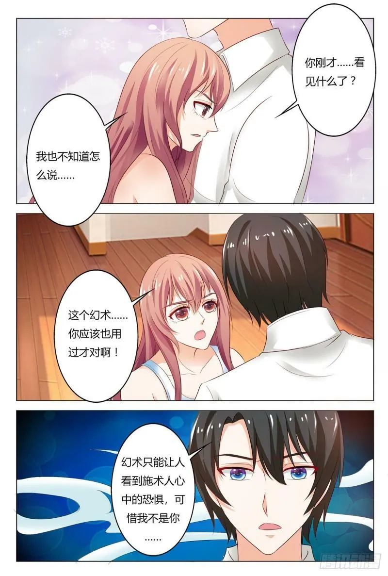 第161话2