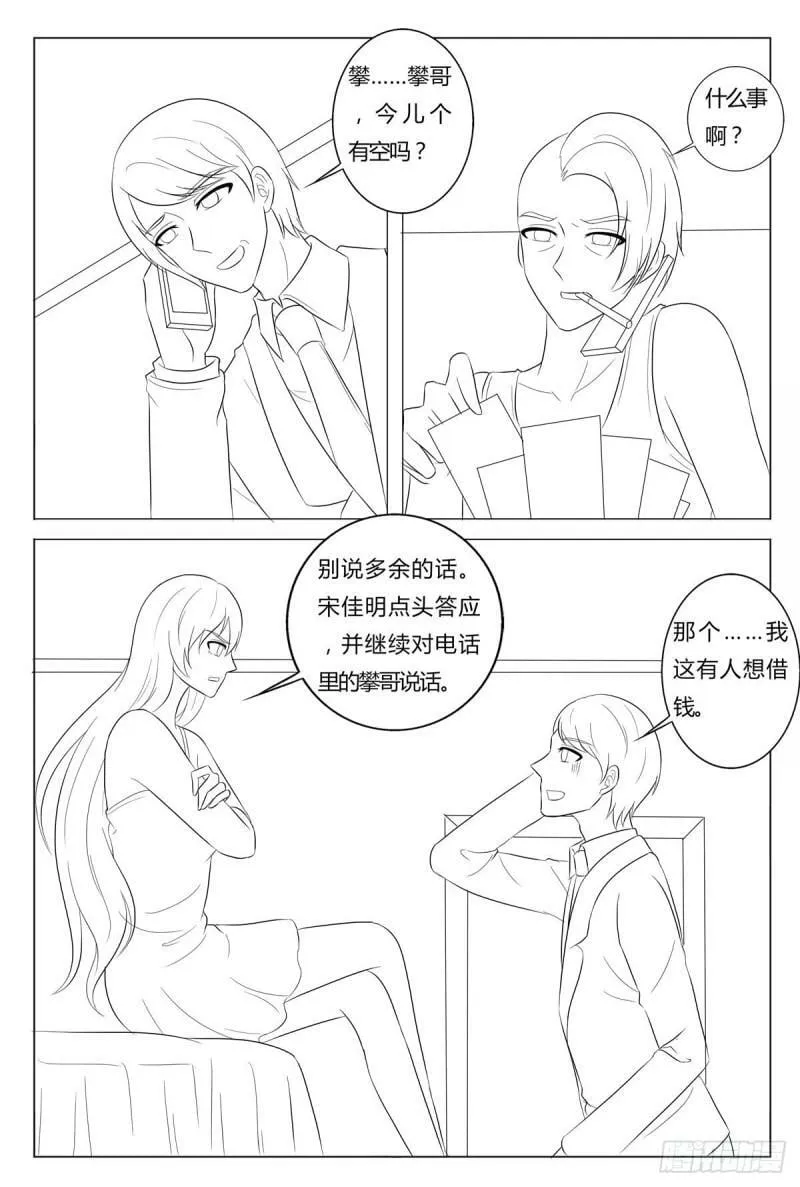 第164话1