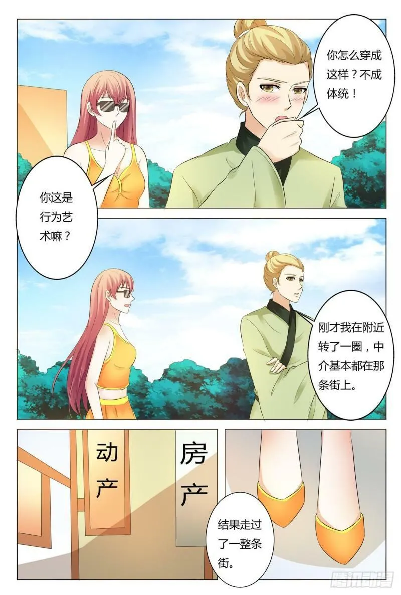 第162话1