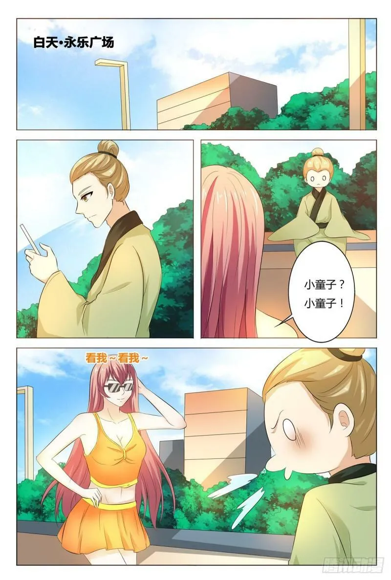 第162话0
