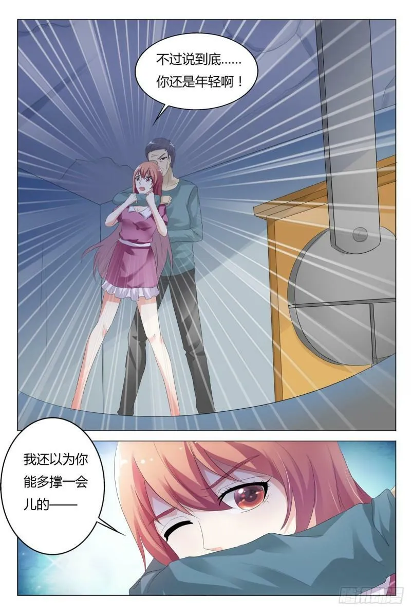 第151话4