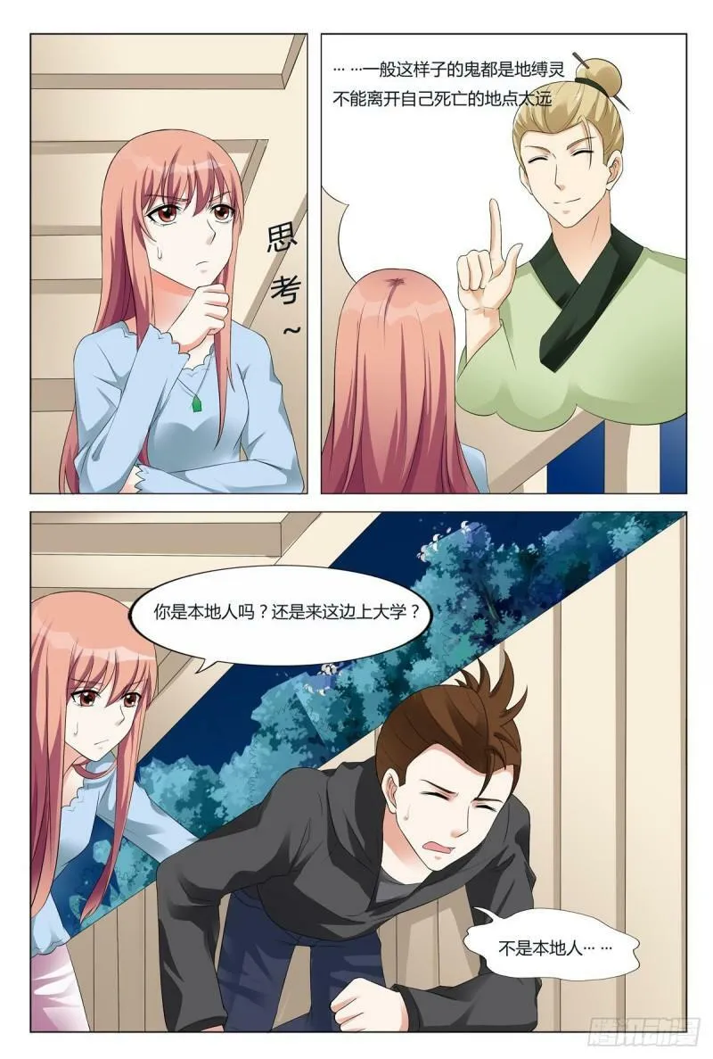 第87话0