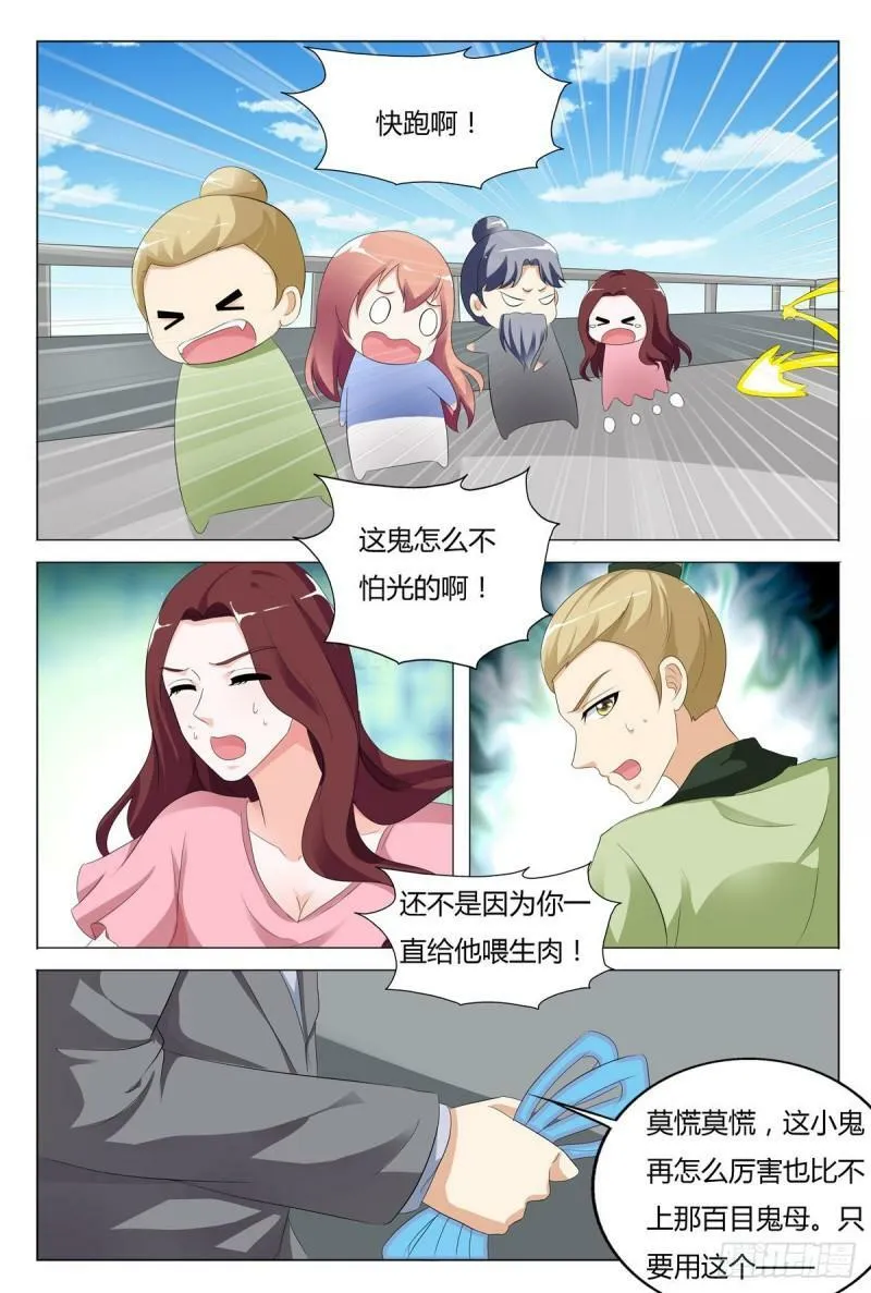第127话2