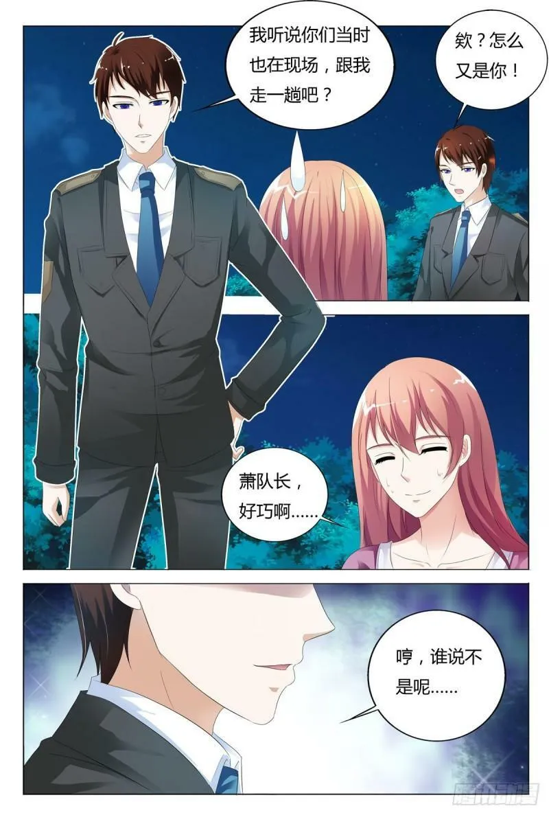 第153话4