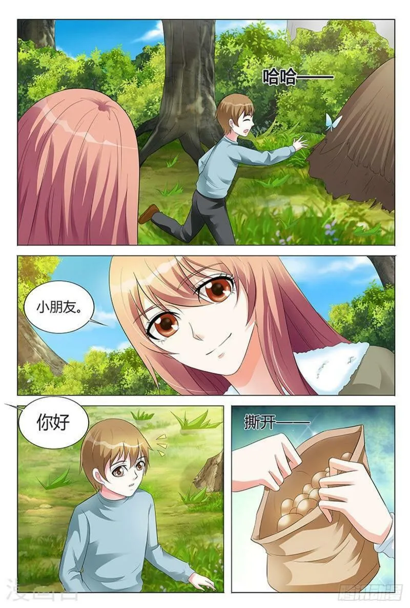第95话0