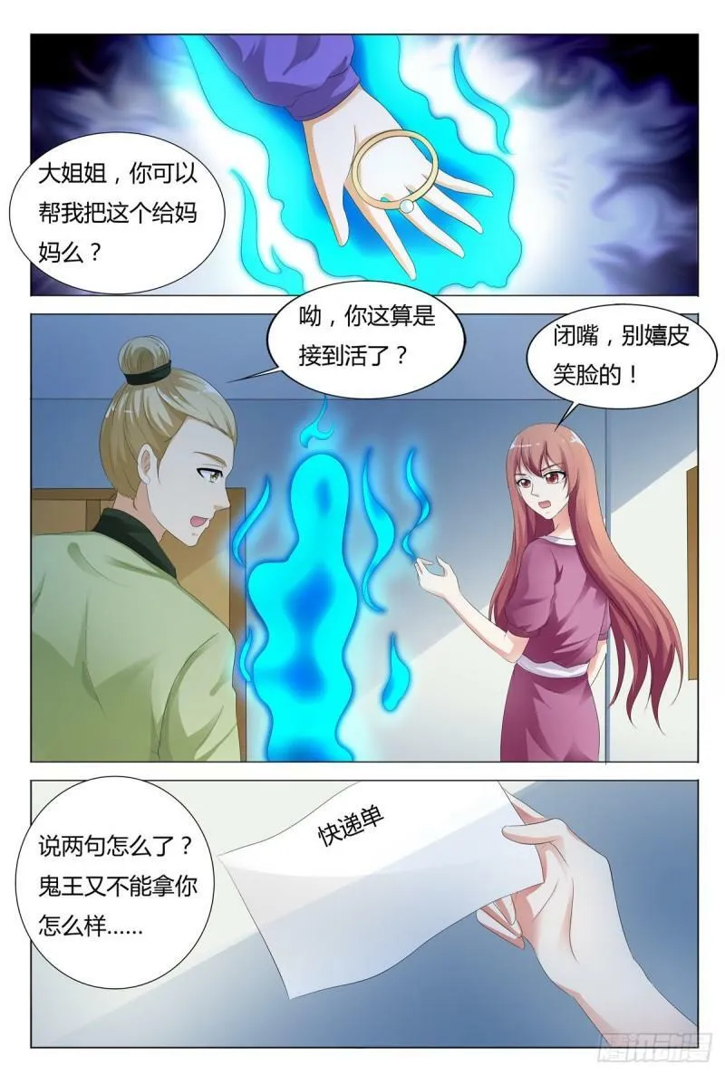 第153话1