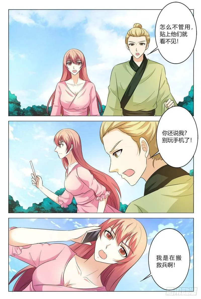 第168话1