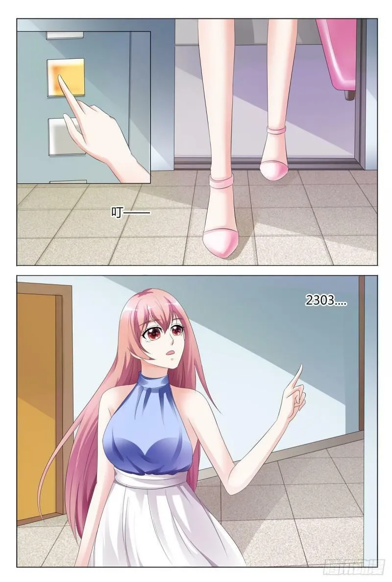 第121话4
