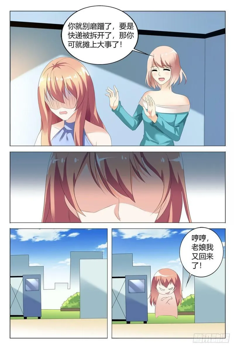 第123话0