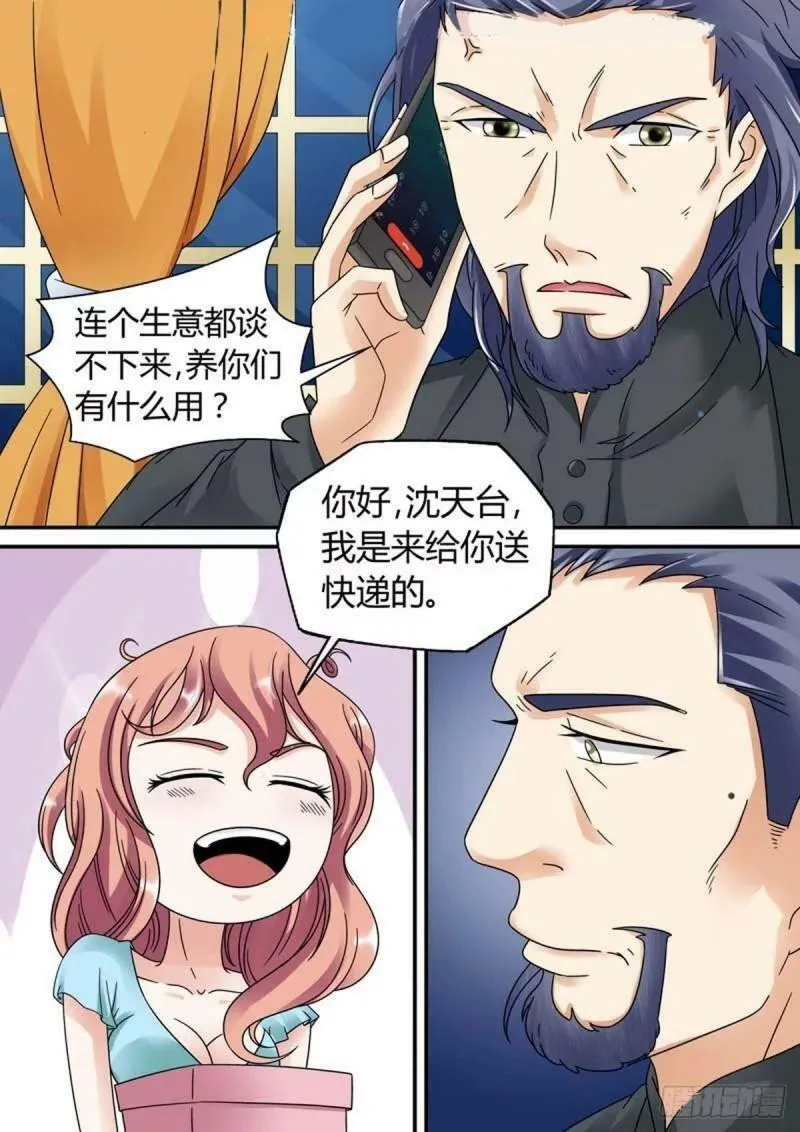 第39话3