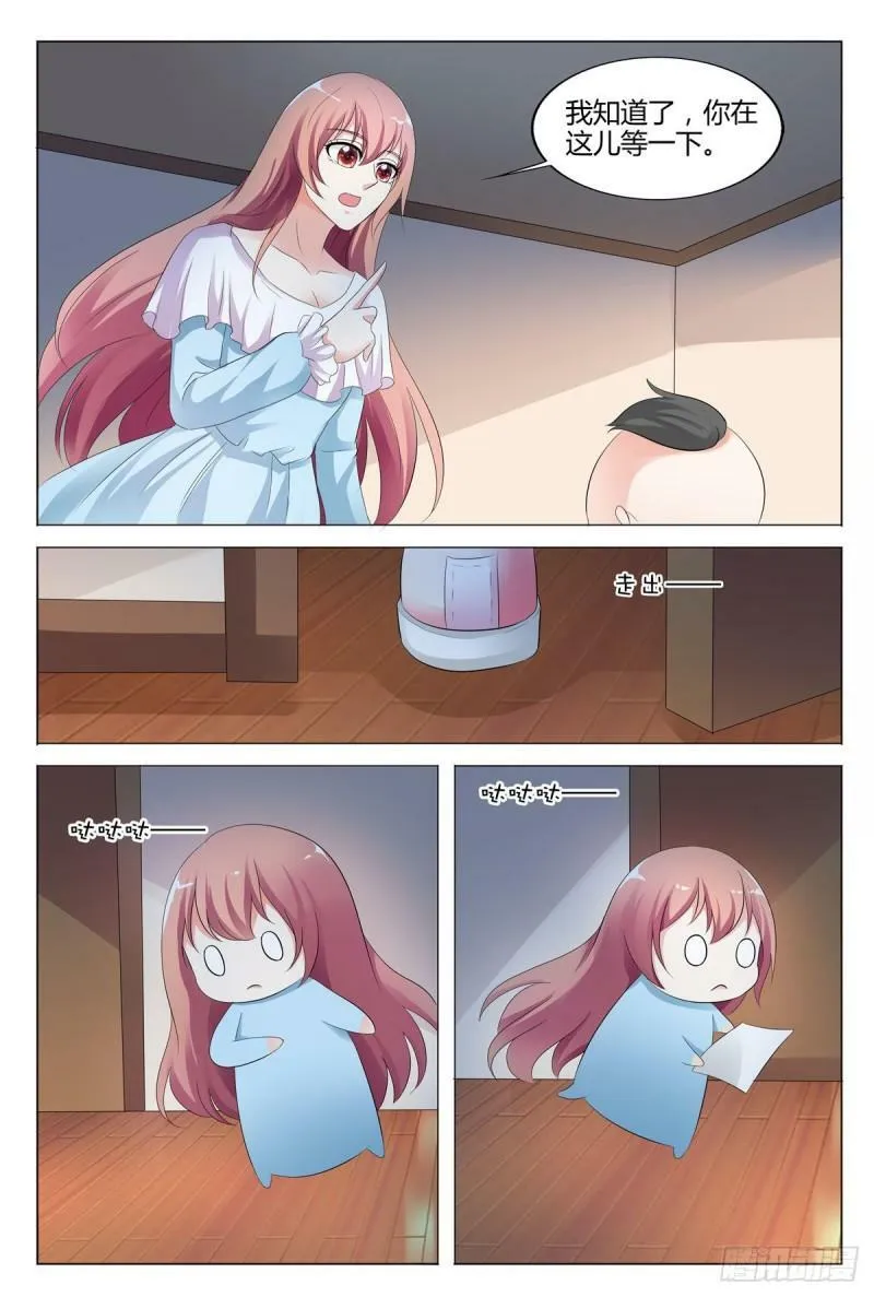 第116话2