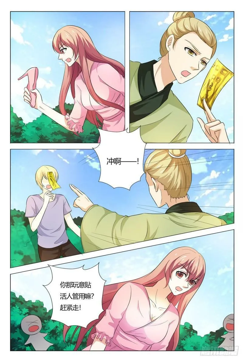 第168话0