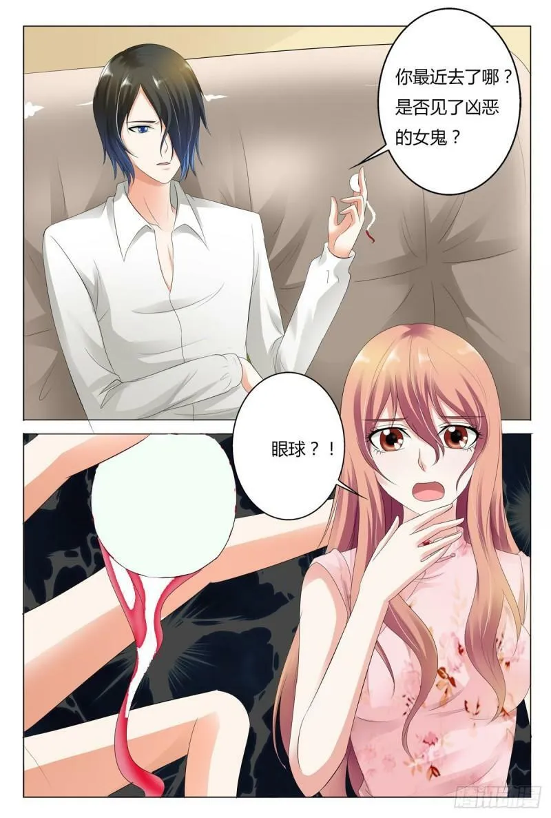 第53话1