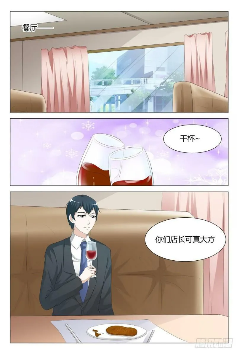 第156话0