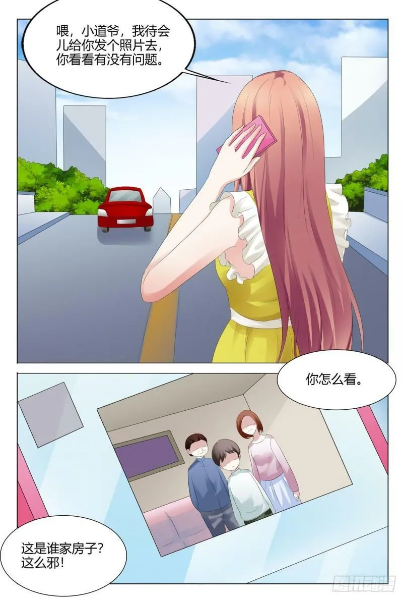 第156话3