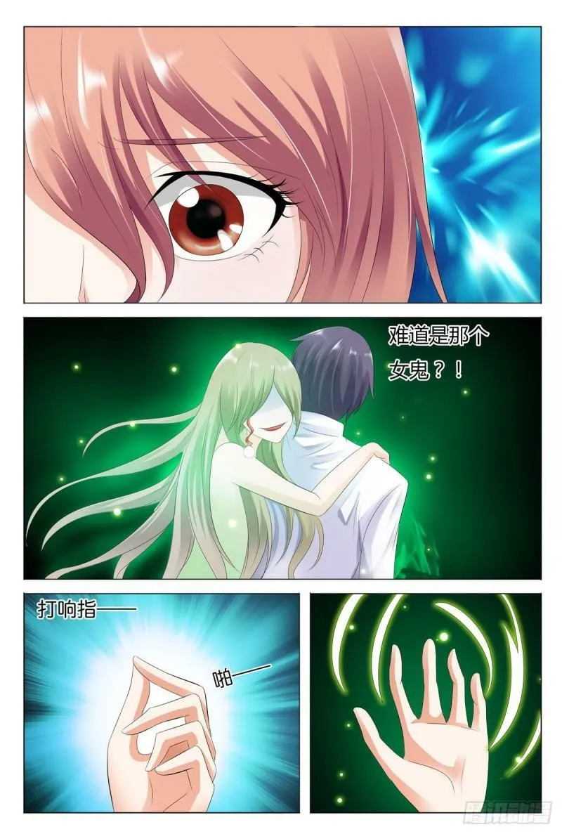 第53话2