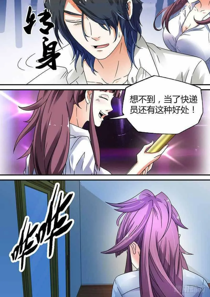 第31话3