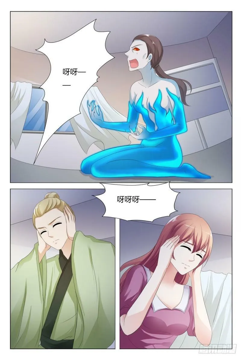 第145话3