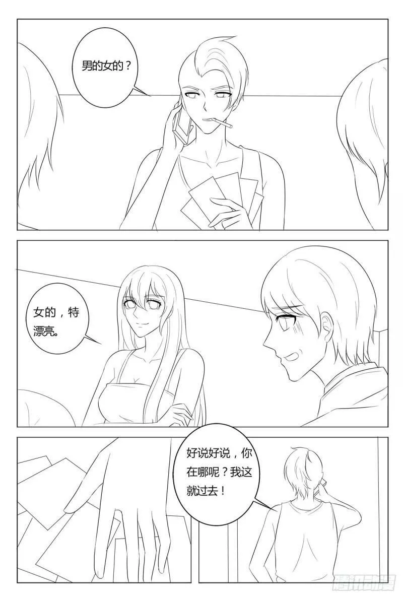 第164话2
