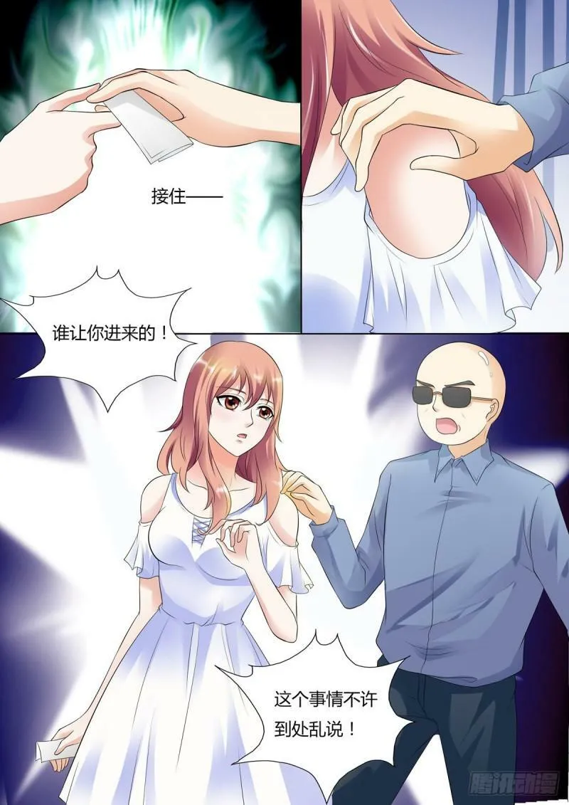 第56话4