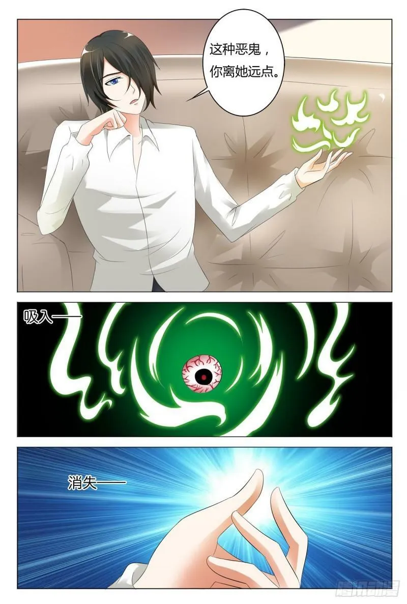 第53话3