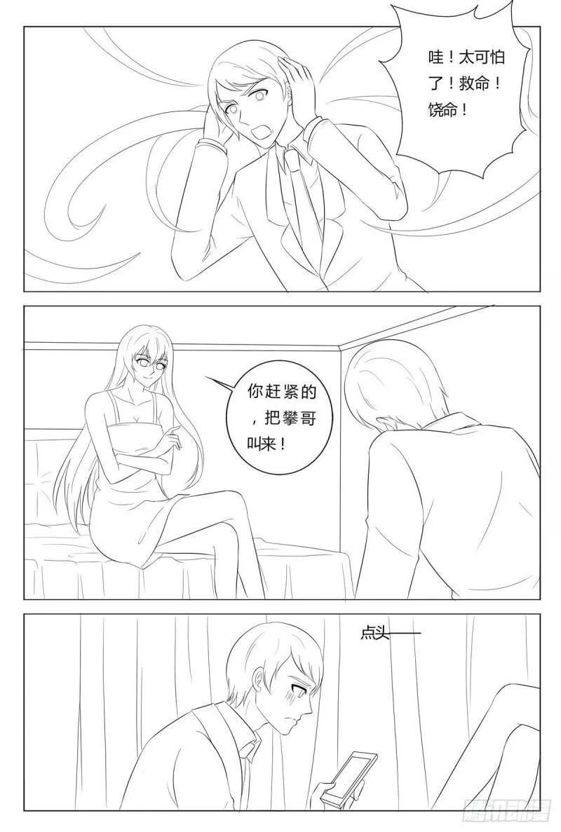 第164话0