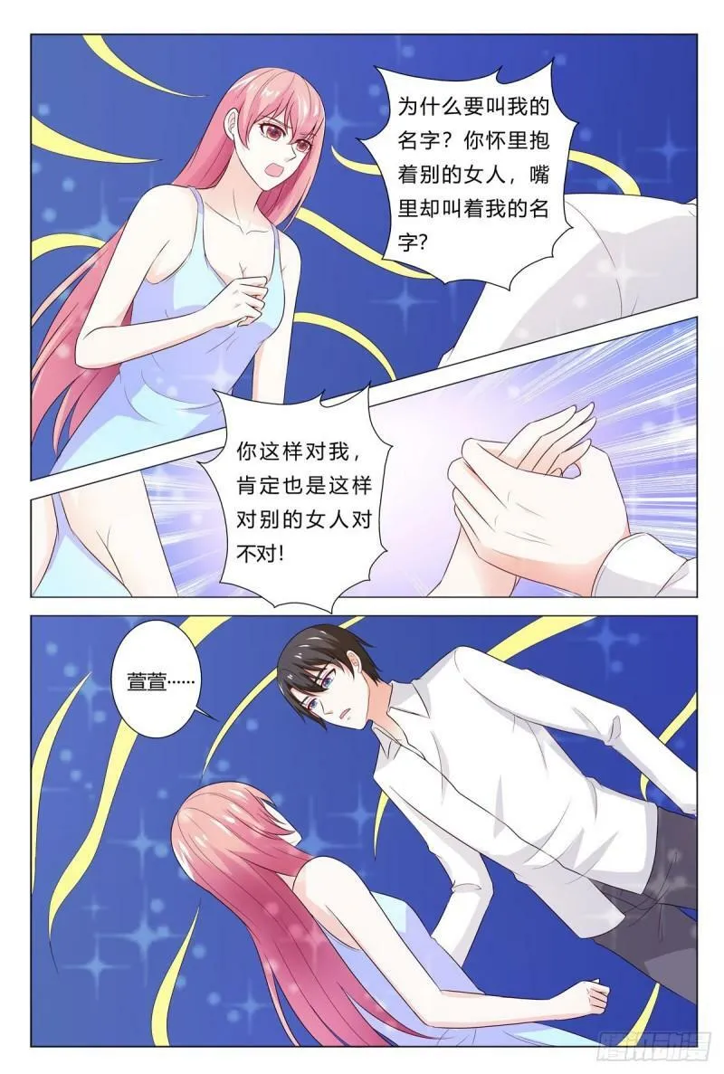 第179话3