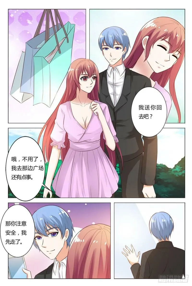 第166话3