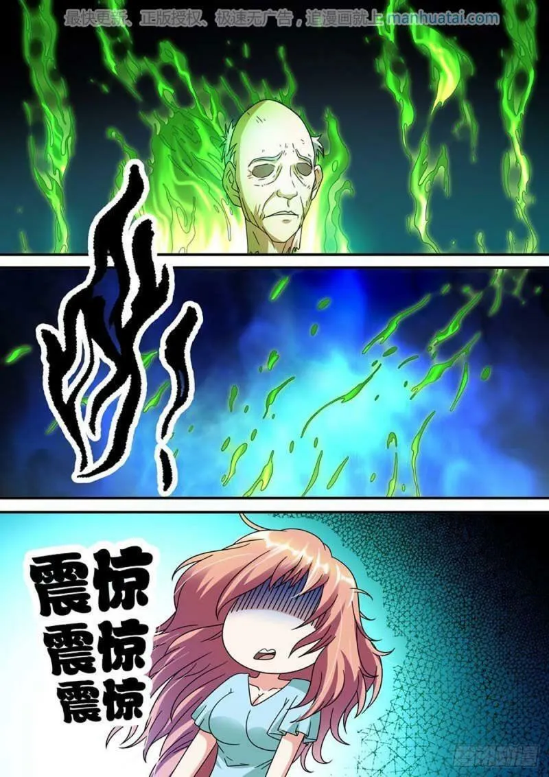 第44话1