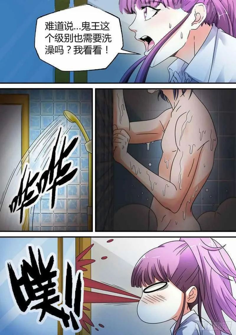 第31话4