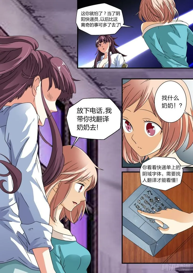 第13话0