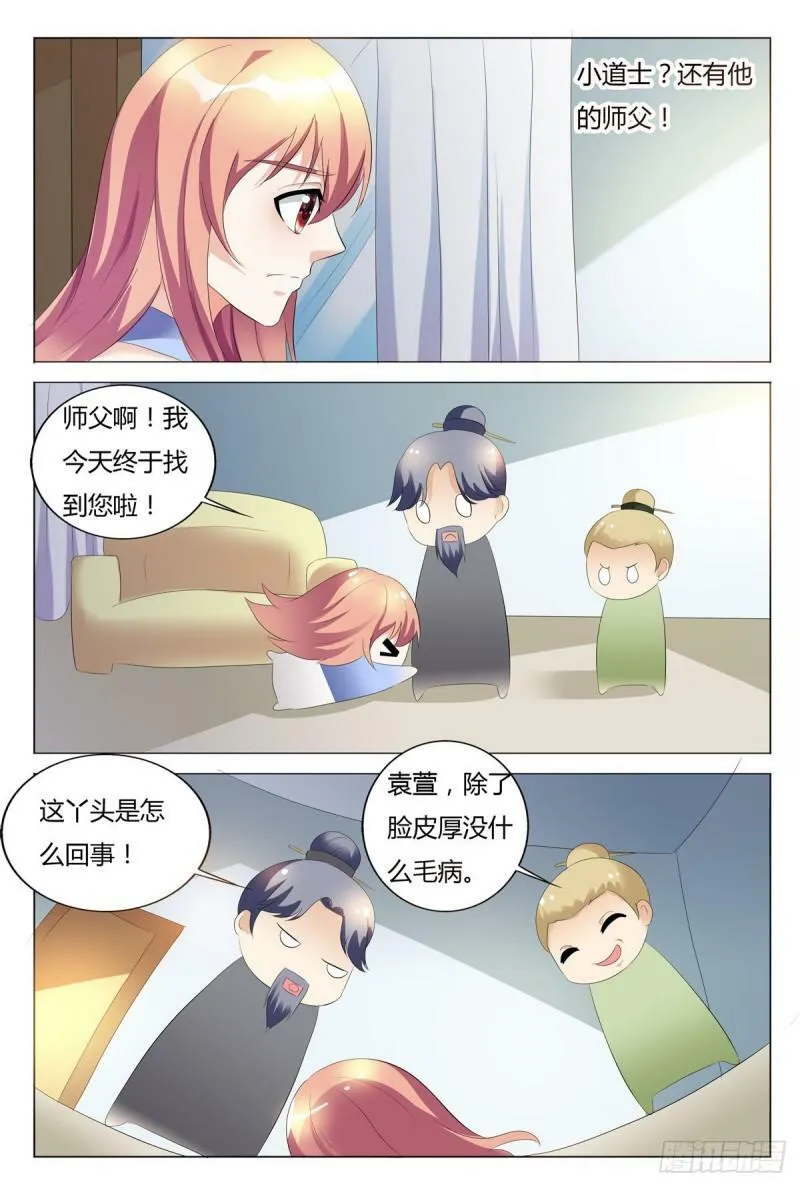 第124话2