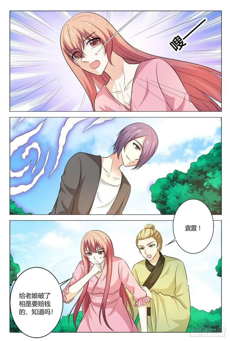 第168话4