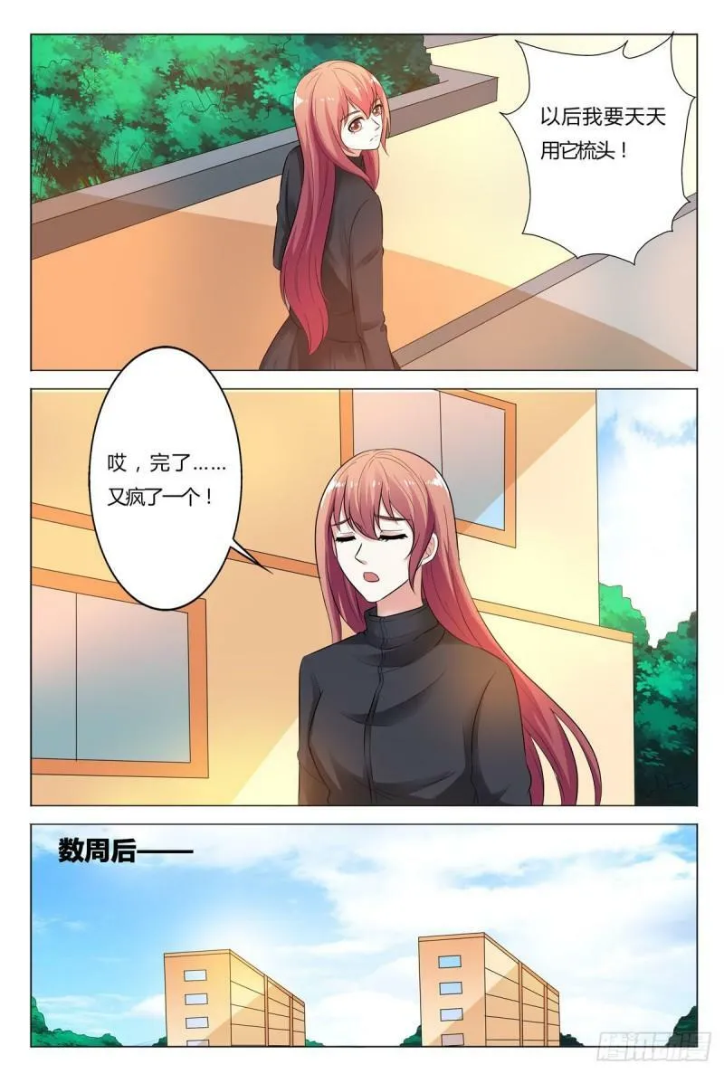 第166话2