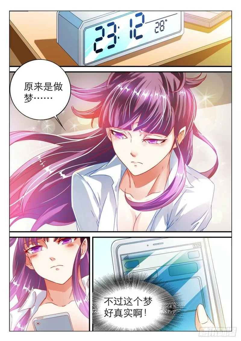 第3话2
