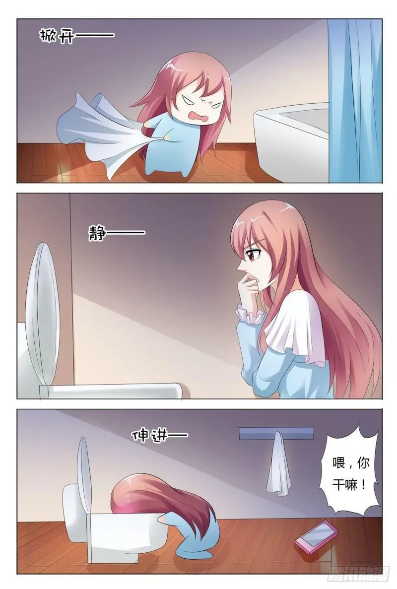第115话4