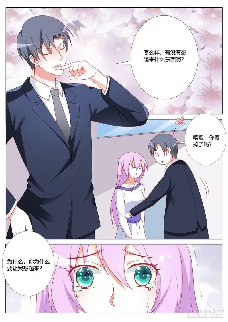 第164话3