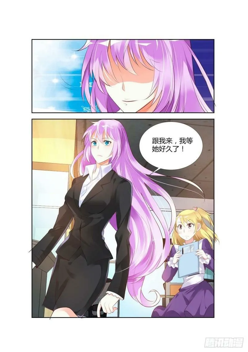 第51话4