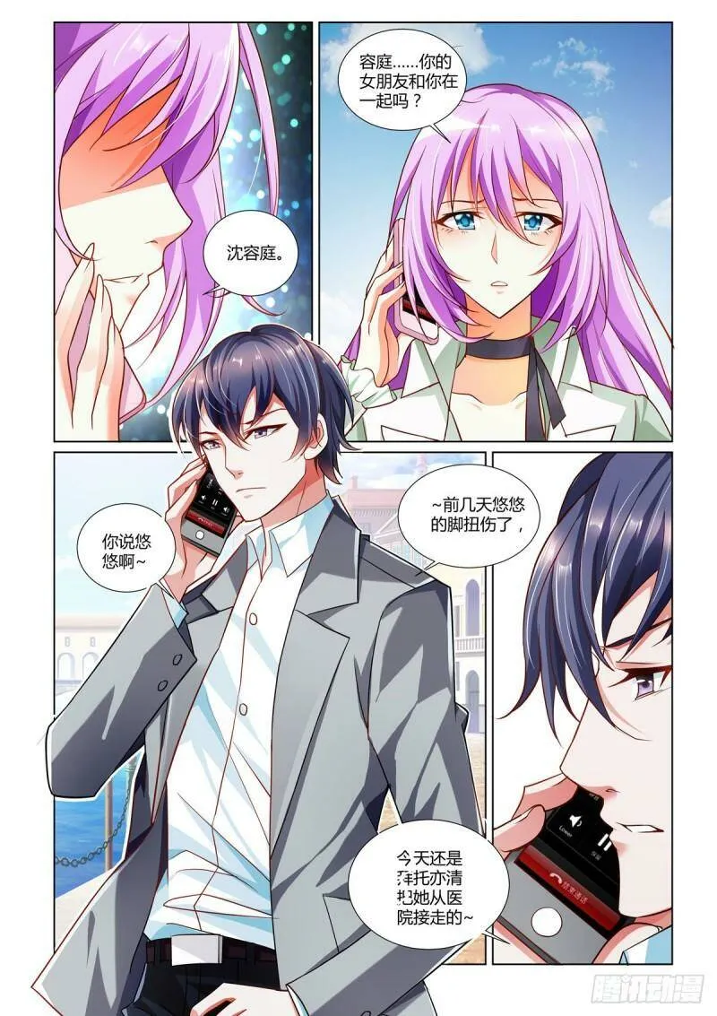 第3话1