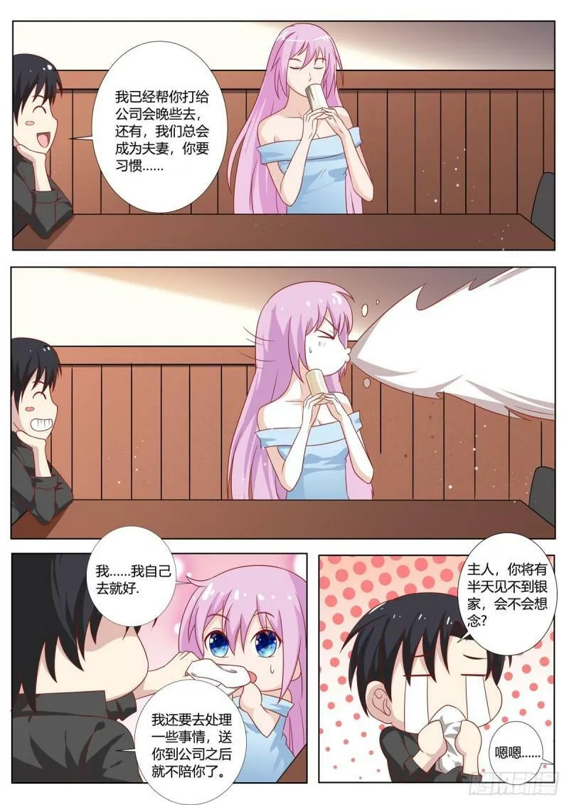 第127话4