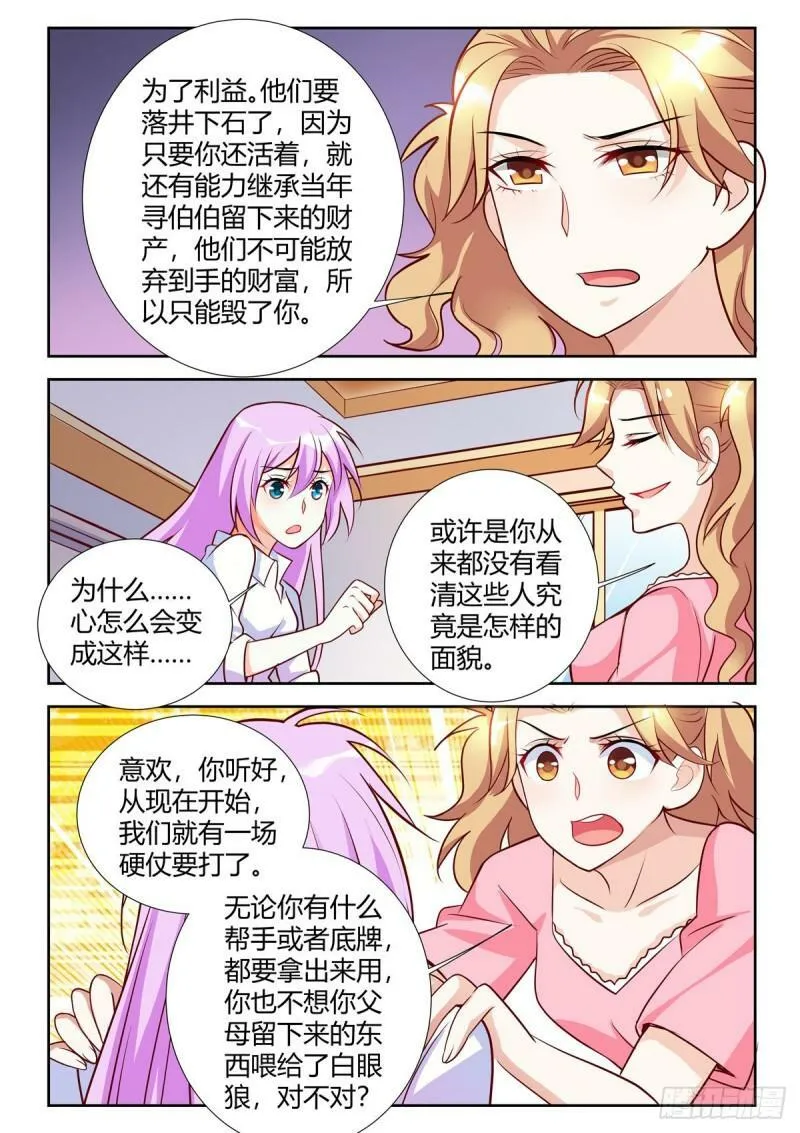 第93话1